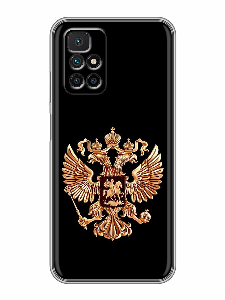 Чехол для Xiaomi Redmi 10 с принтом Герб России золотой (Сяоми Редми 10)