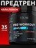 SOLAB Предтренировочный комплекс энергетик Pre-workout, вкус Кола...