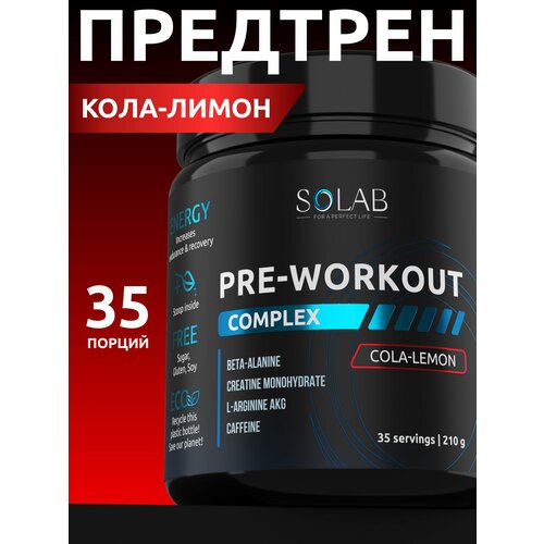 SOLAB Предтренировочный комплекс энергетик Pre-workout, вкус Кола-Лимон, 35 порций
