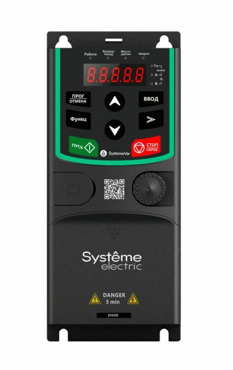 Преобразователь частоты STV320 1.5 кВт 220В SYSTEME ELECTRIC