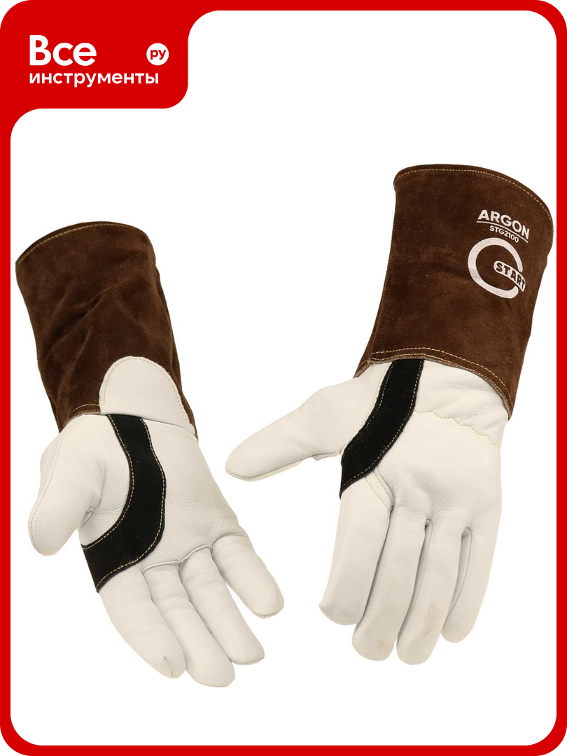 Краги из козьей кожи Start Argon STG2100