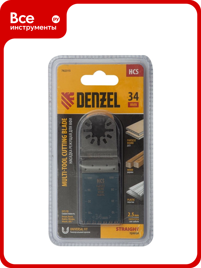 Насадка режущая пазовая прямая HCS по дереву ламинату 34х2.5 мм для МФИ Denzel 782315