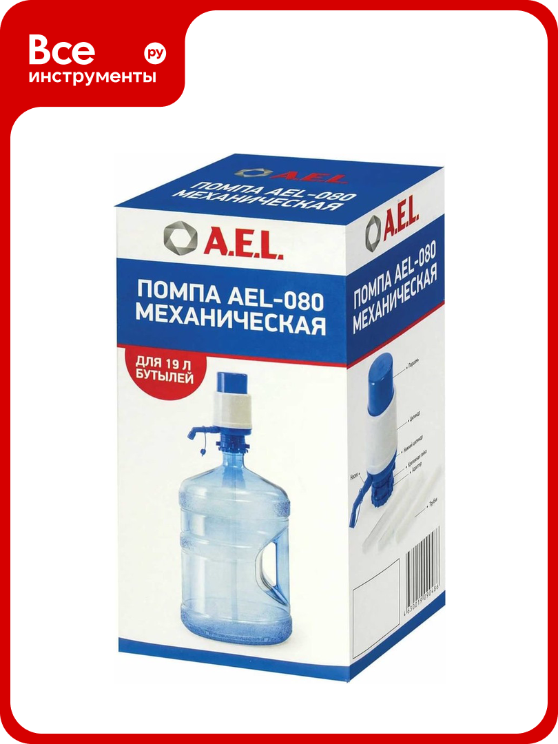 Механическая помпа AEL 080 70242