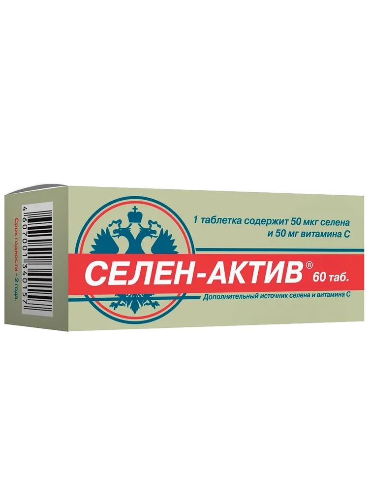 Картинки Селен-актив с витамином С, витамины для поддержания иммунитета, таблетки №60 по 250мг