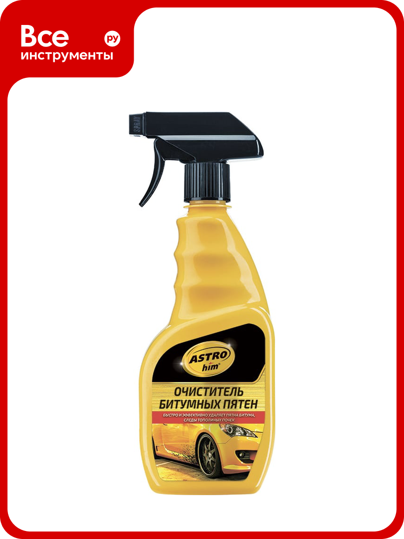 Очиститель битумных пятен ASTROhim Ас 395 спрей  тригер  500 мл 32736