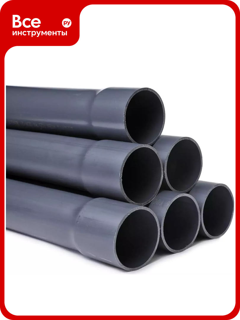 Напорная клеевая труба НПВХ (PVC-U) AQUAVIVA 110x4.2x3000 PN10 с раструбом AQV311042R 33359