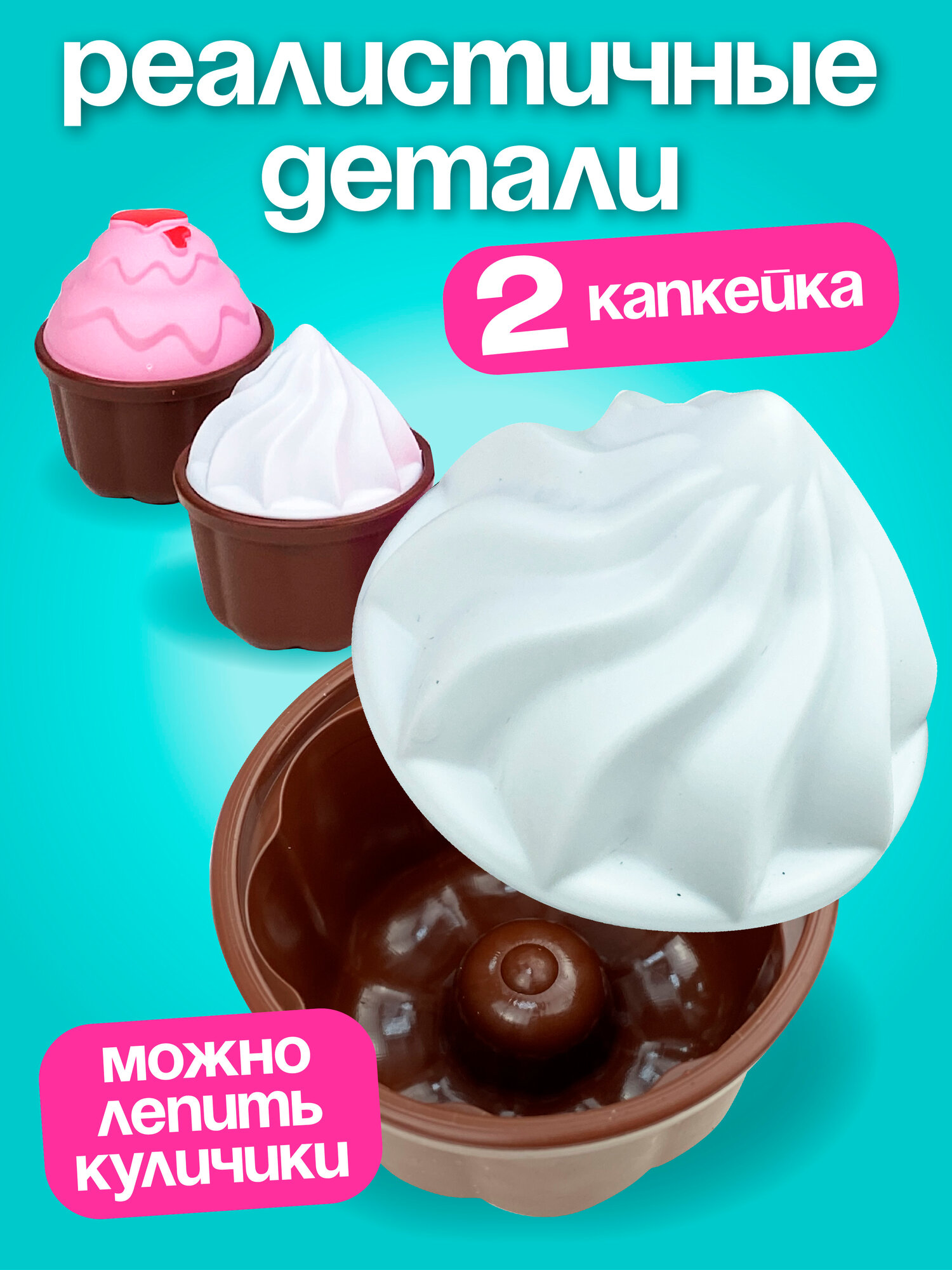 Игрушка стром посуда, продукты 9 предм. — фото 1