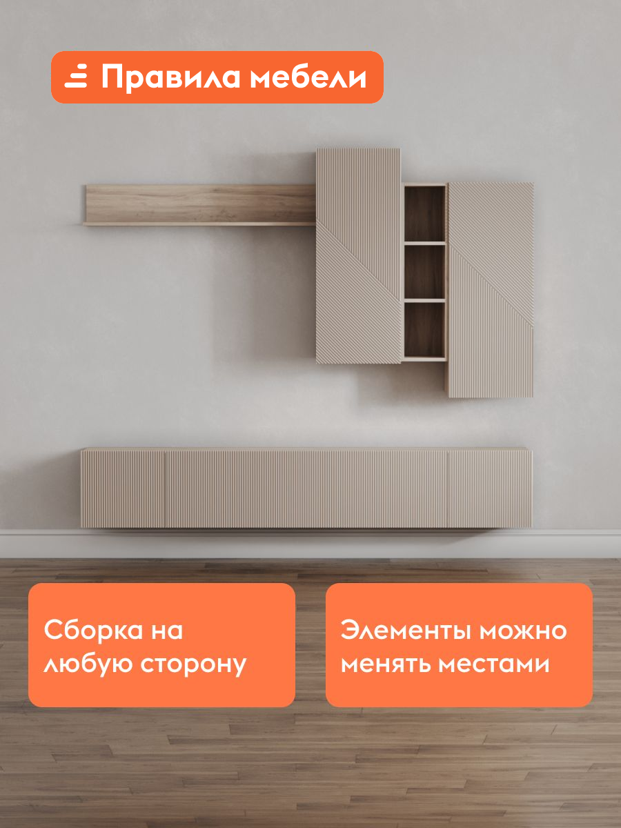 Гостиная комплект Лали, навесные шкафы, 213х37х173 см, Дуб Смоки / Айриш — фото 1