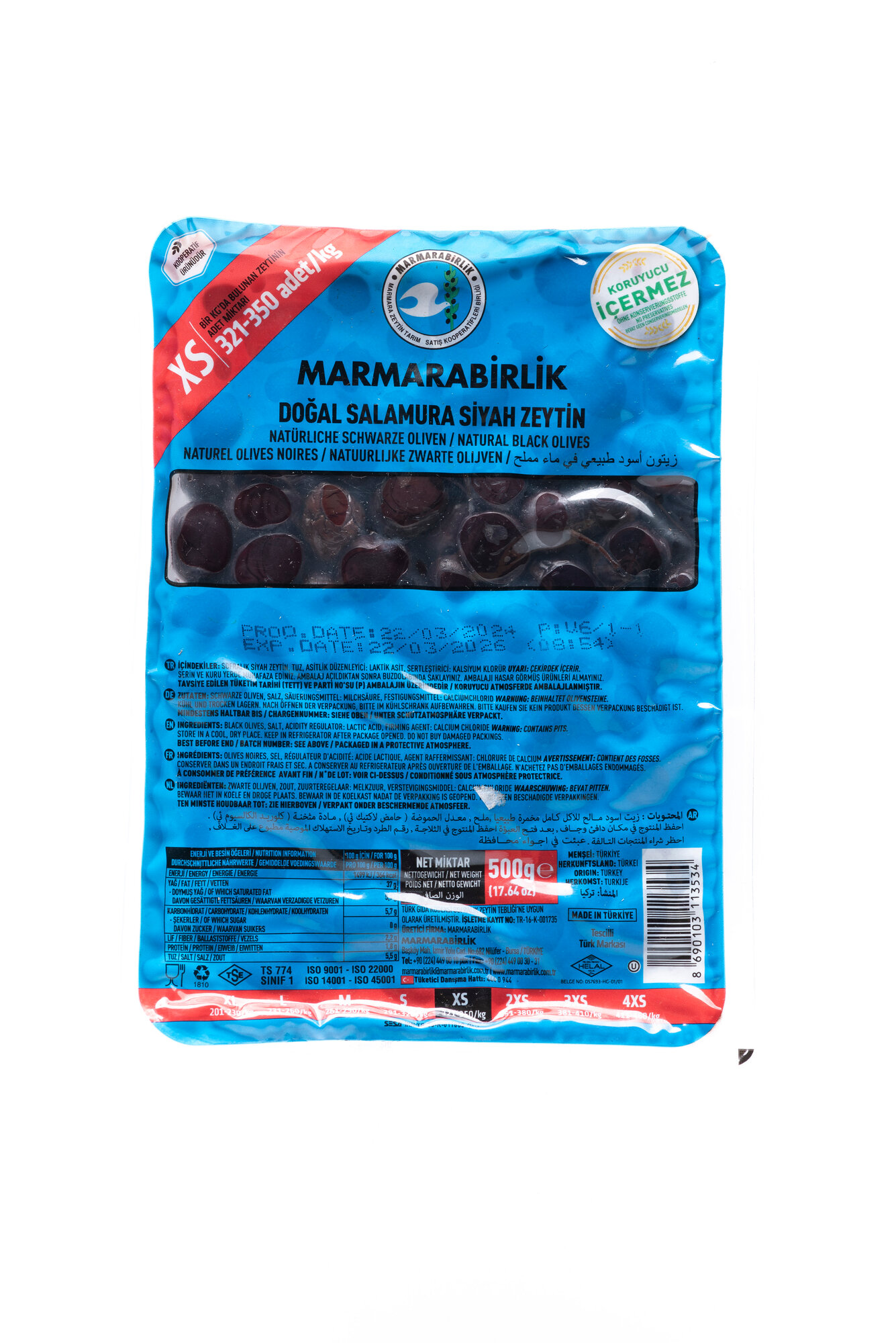 Оливки Marmarabirlik EXTRA XS, черные, с косточкой, вакуумная упаковка, 500г
