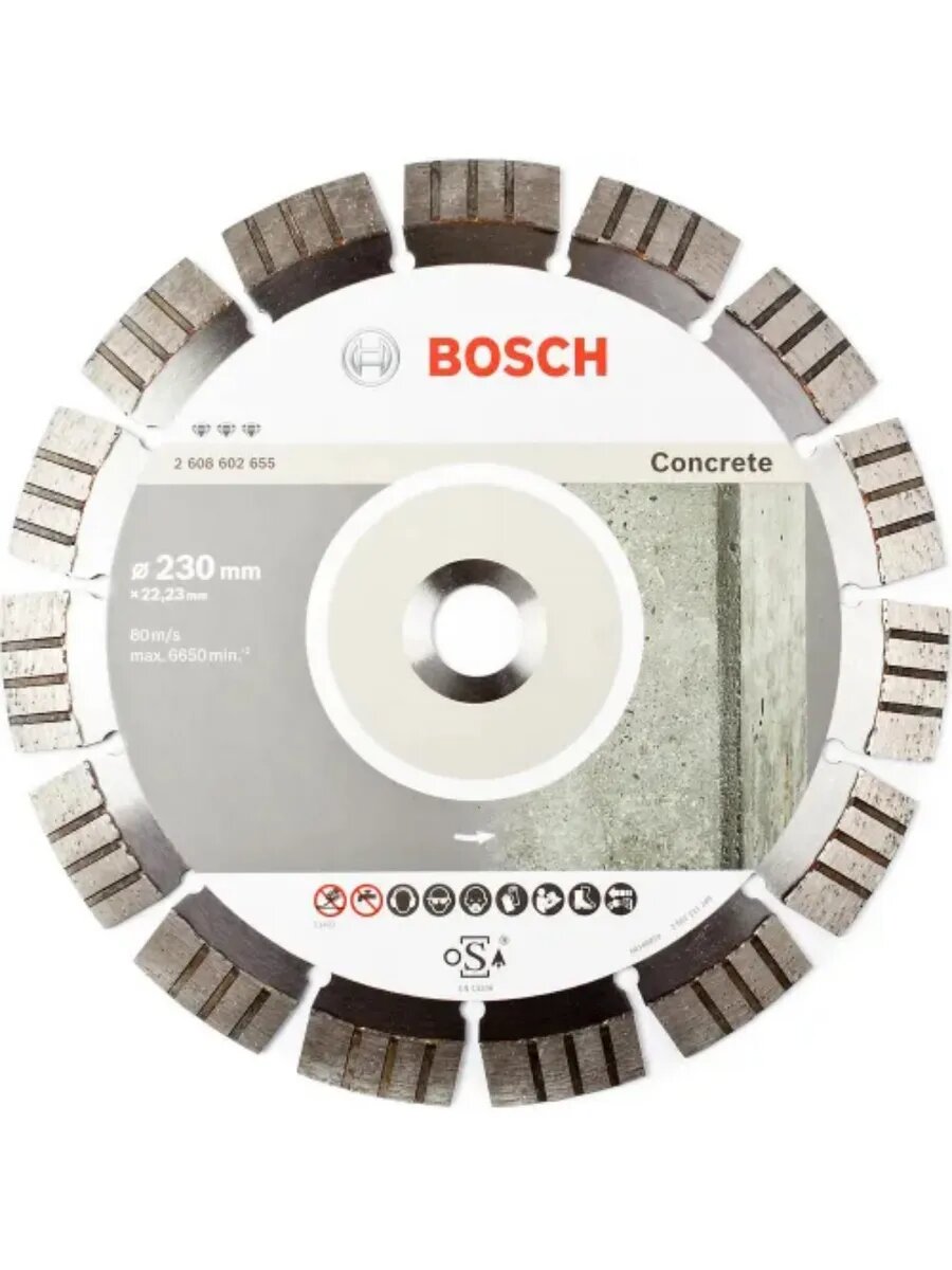 Диск алмазный по бетону 230x22 мм