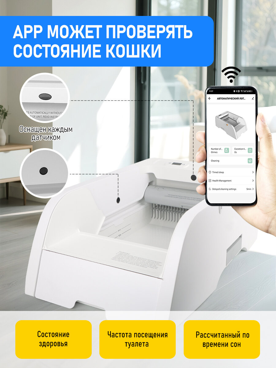 Изображение Автоматический кошачий туалет с подключением , ABS-пластик, белый/серый