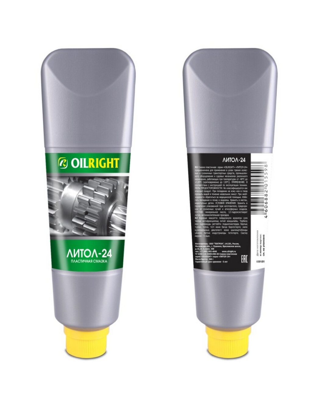 Смазка литол-24 "OILRIGHT" (360 г)