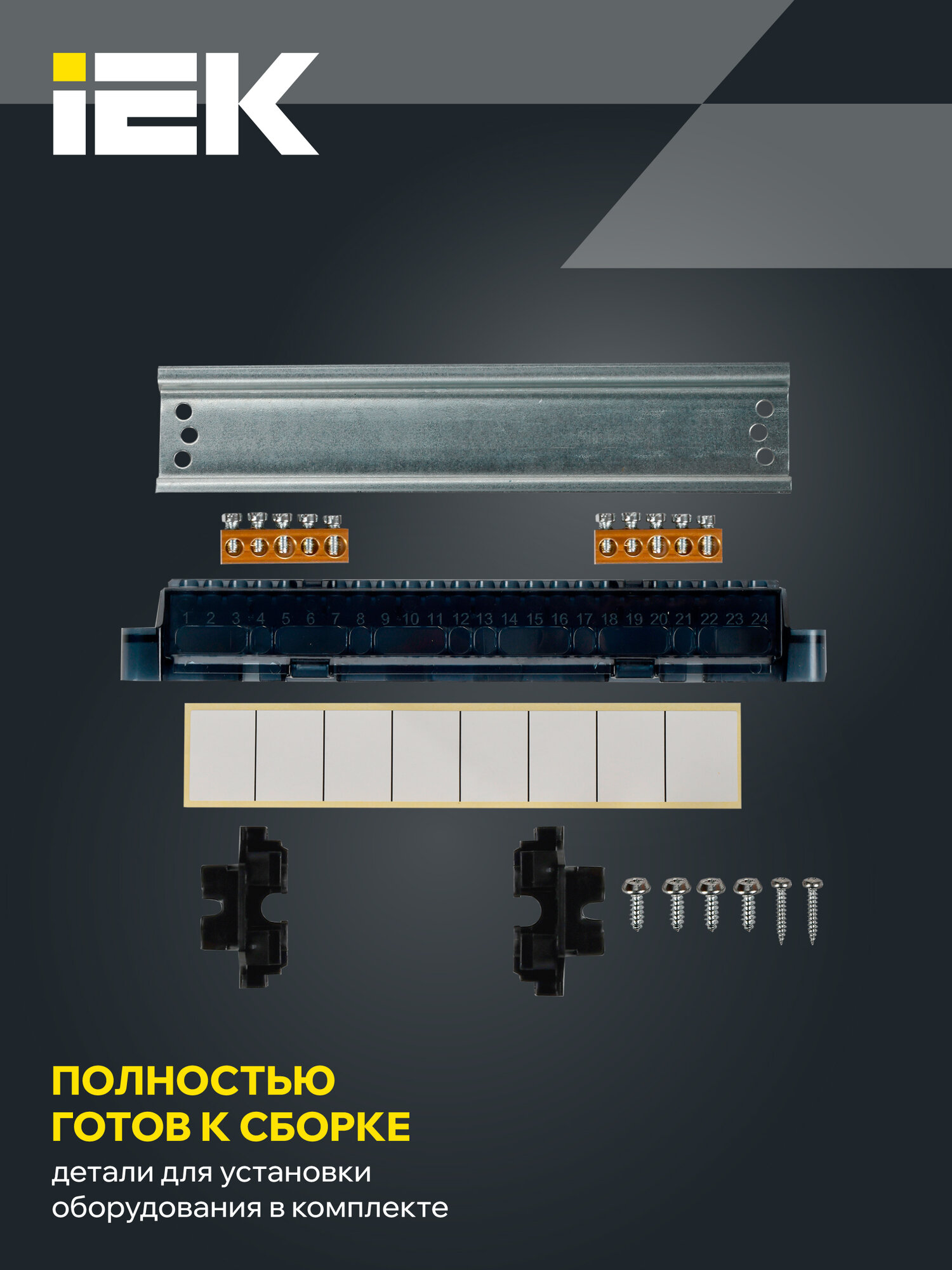 Щит распределительный IEK TEKFOR ЩРН-П-8, пластик, 8 модулей, IP41, навесной, прозрачная дверь — фото 1