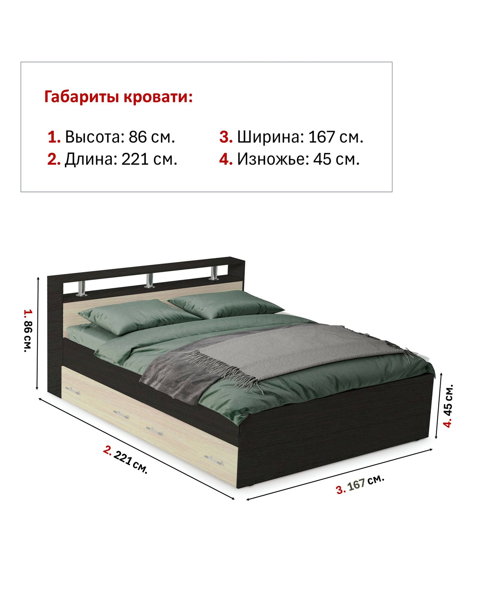 Кровать двуспальная, Арина 160х200, с ящиками цвет венге/дуб — фото 1