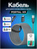Кабель PORTAL XR VR Link Extra Cable для Oculus Quest 3/Quest 3S ...