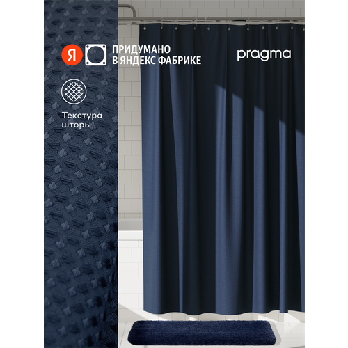 фото Штора для ванной комнаты pragma felgo, 200*180 см, ночной синий, flg8.tcmb.039