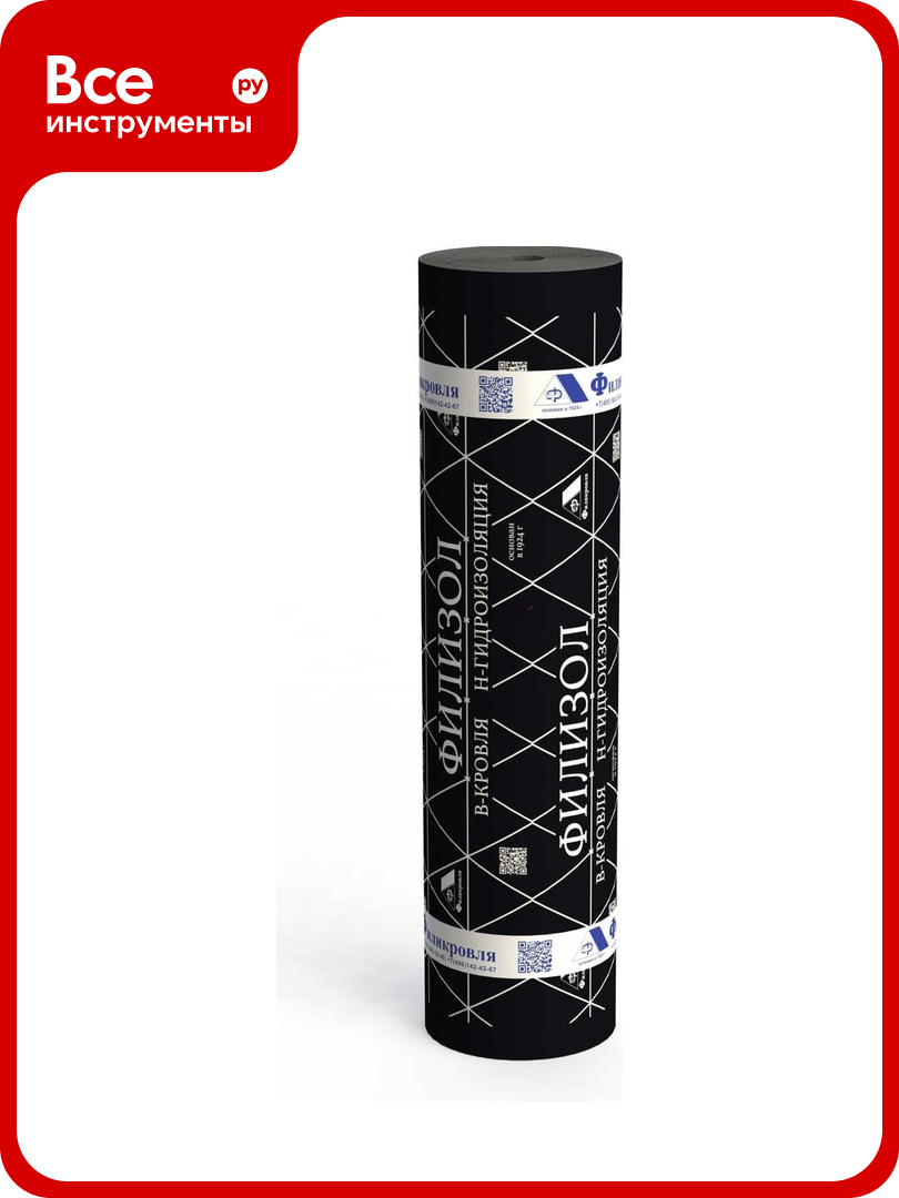 Битумно-полимерный материал для кровли и гидроизоляции Филизол В ЭКП-45 380