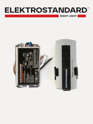 Изображение товара 2-канальный контроллер с пультом управления для осветительного оборудования Elektrostandard Y2, цвет серый / черный