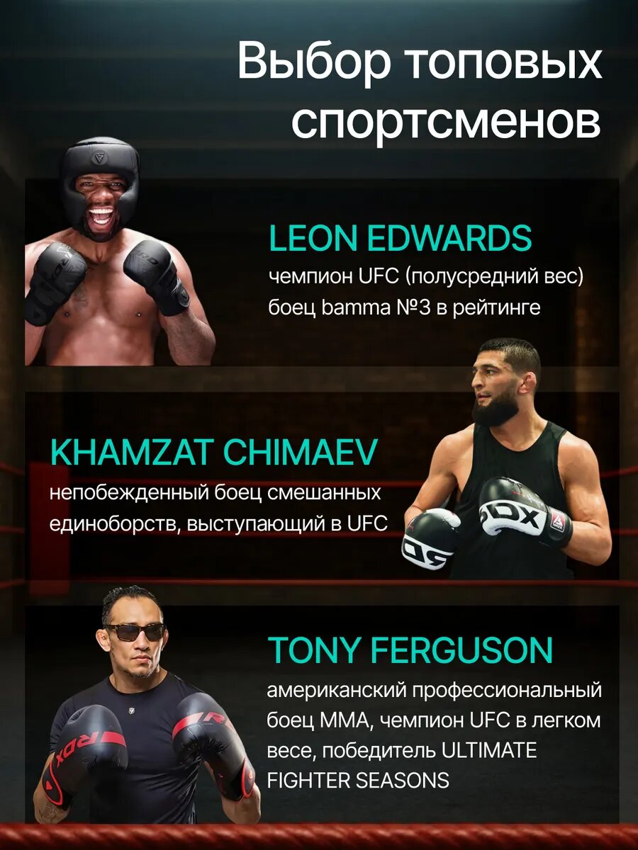 Боксерские перчатки RDX F6 Kara, искусственная кожа Maya Hide, наполнитель Max-Shock TM, черные/красные, 10 унций — фото 1