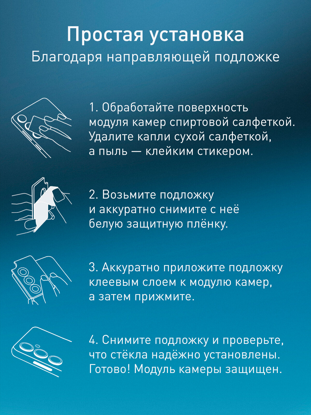 Картинки Защитные стёкла на камеры для Xiaomi Poco X7 и Redmi Note 14 Pro 5G (Сяоми Поко Х7 и Редми Ноут 14 Про 5Г), рамка