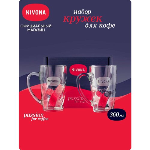 фото Набор из 2 кружек nivona nigl2-360