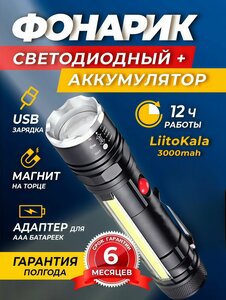 Основная фотография от вендора