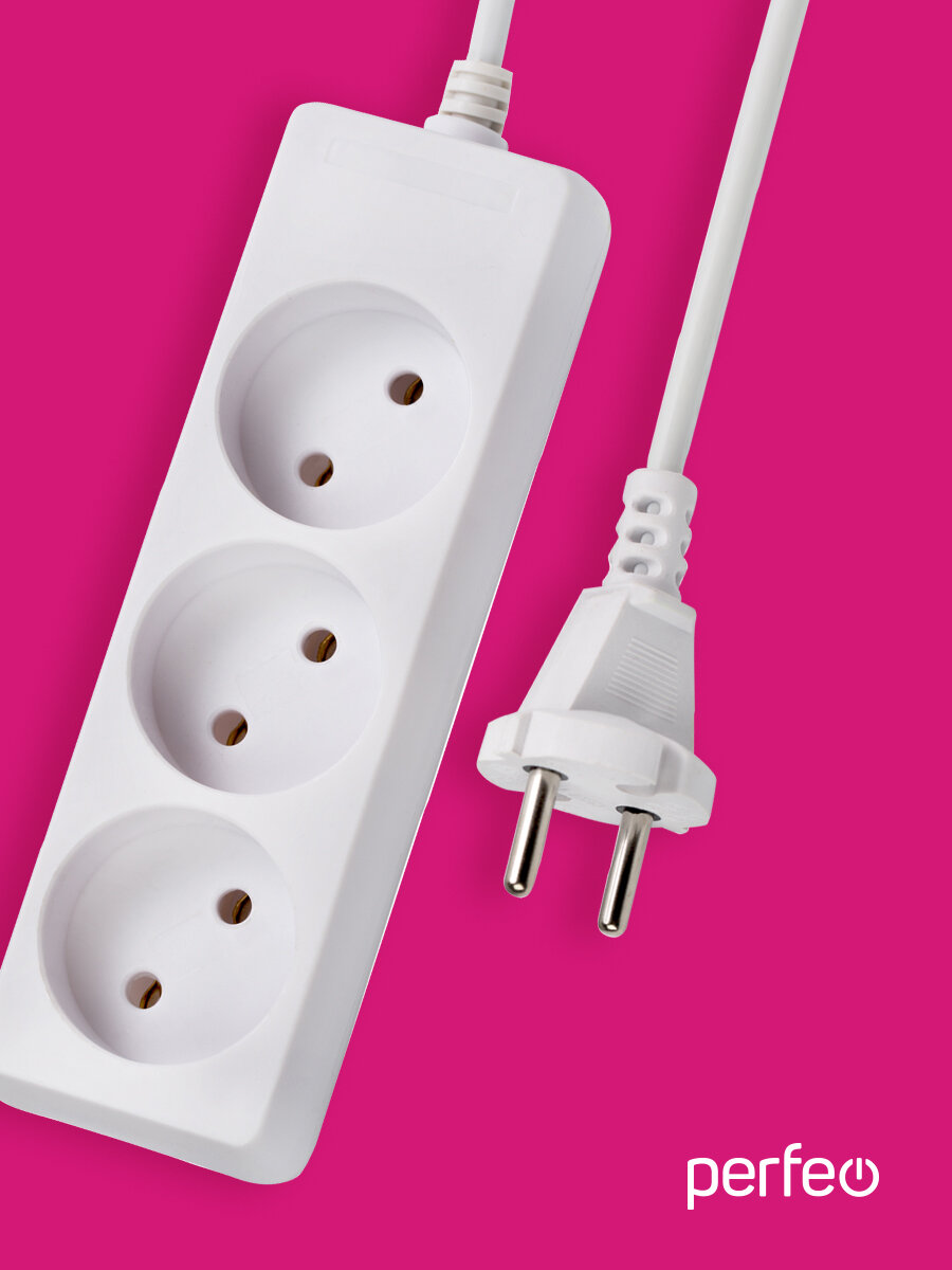 Сетевой удлинитель без заземления Perfeo POWERLIGHT 1,5м, 3 розетки, белый — фото 1