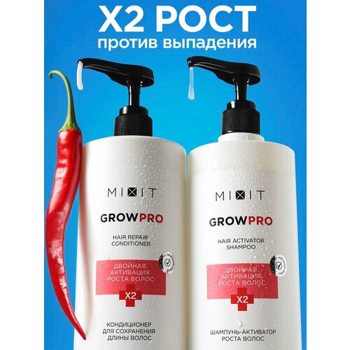 фото Набор mixit grow pro шампунь и бальзам для роста волос, от выпадения