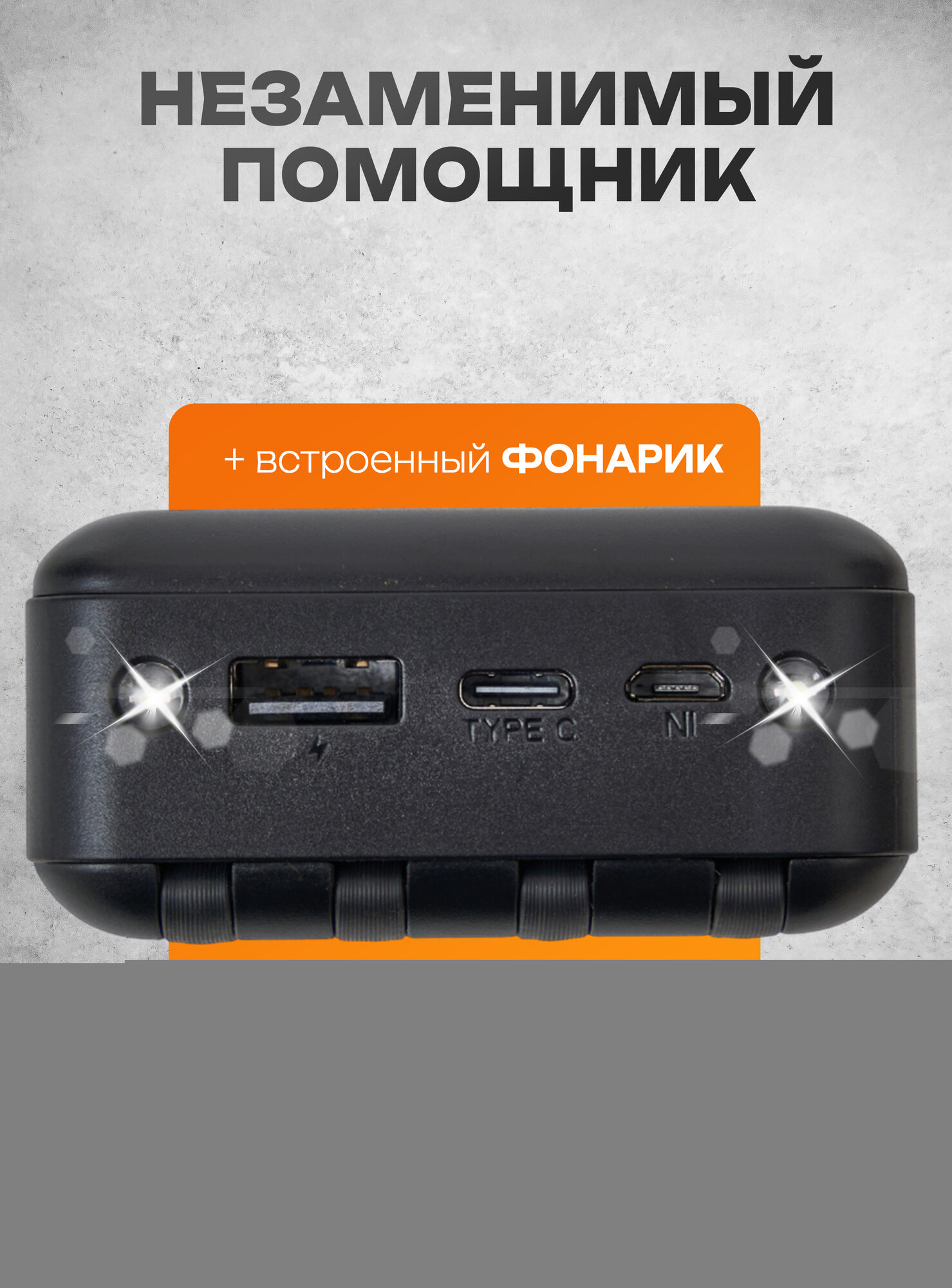 Портативный повербанк 50000mAh, Внешний аккумулятор, встроенные кабеля, солнечная батарея, для iphone и Android — фото 1