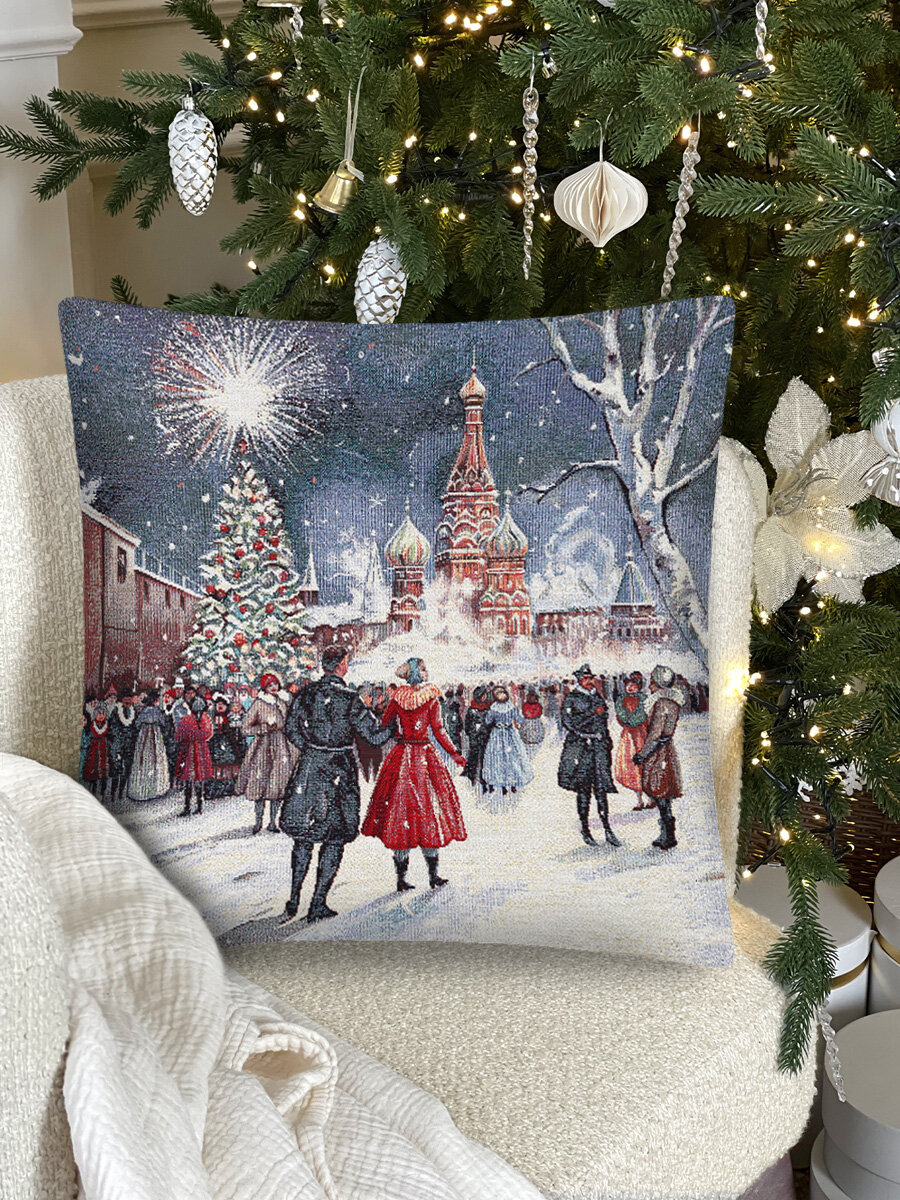 Наволочка декоративная Le Gobelin Москва Салют Красная площадь 45х45 см люрекс серебро