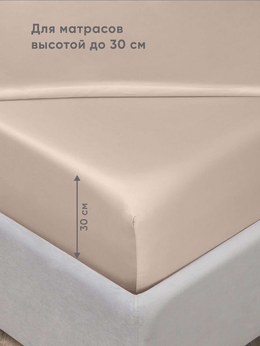 Простыня на резинке Askona (Аскона) Lite Home Топленое молоко 140x200x30 — фото 1