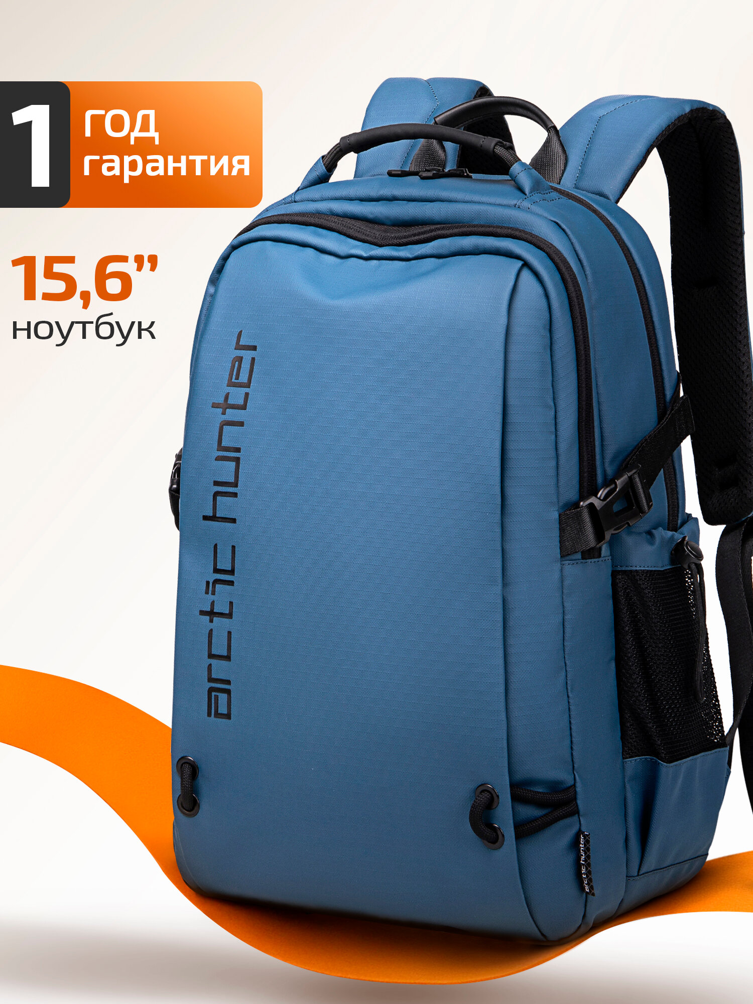 Рюкзак мужской городской, школьный для мальчика, B00530, 24л, для ноутбука 15,6", путешествий, дорожный, ручная кладь