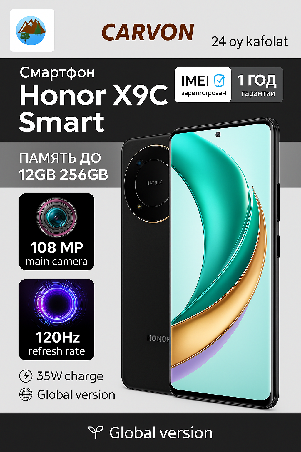 Ударопрочный смартфон Honor X9c Smart 5G, 8/256GB, 108 Мп, долговечная батарея 5800 мАч, carvonshop гарантия 24 месяца