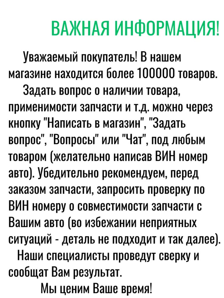 Колодки задние KIA SOUL II 2013-2022 г. в. — фото 1