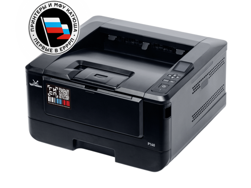 Принтер P140, 40 стр/мин а4 ч/б, 1 гб RAM, Ethernet, USB пр-во рф, 3 года гар. мпт