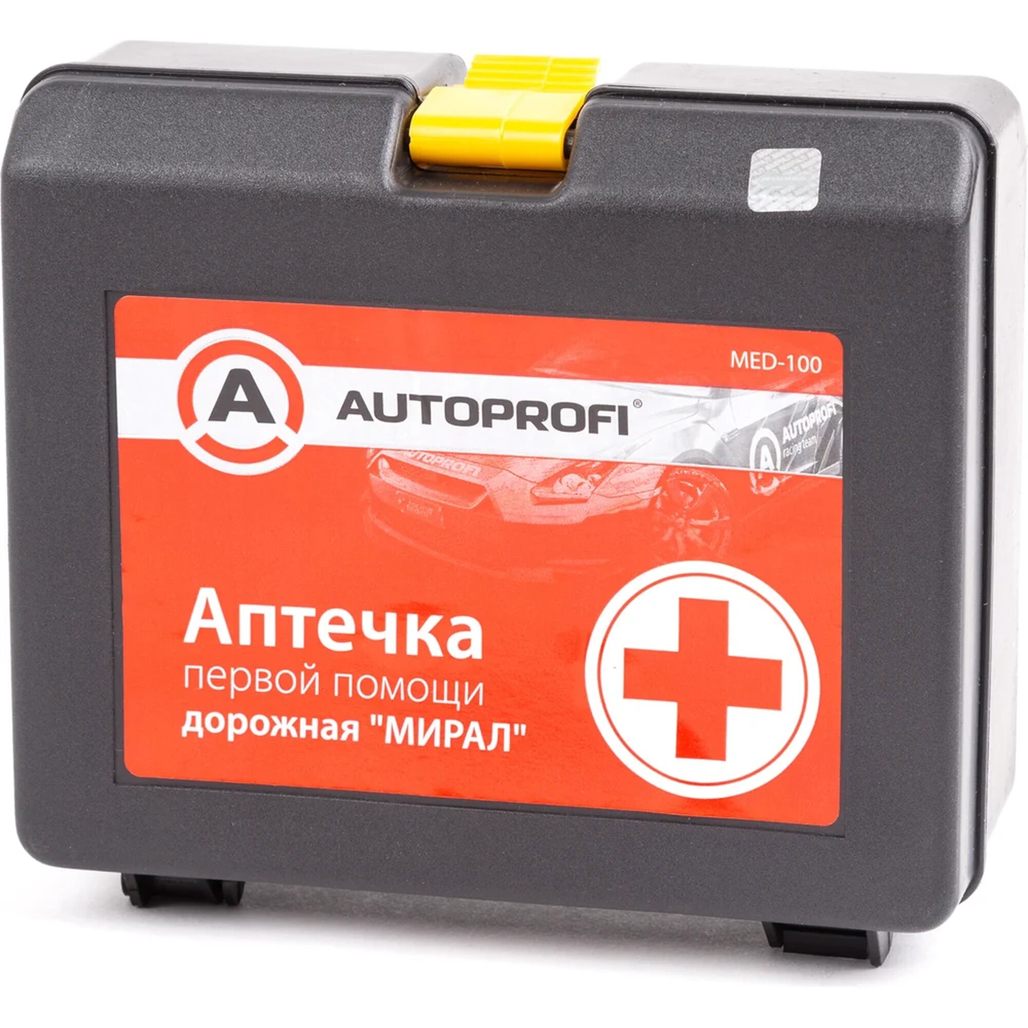 Дорожная аптечка первой помощи AUTOPROFI ТУ 212024021265289972022 MED100