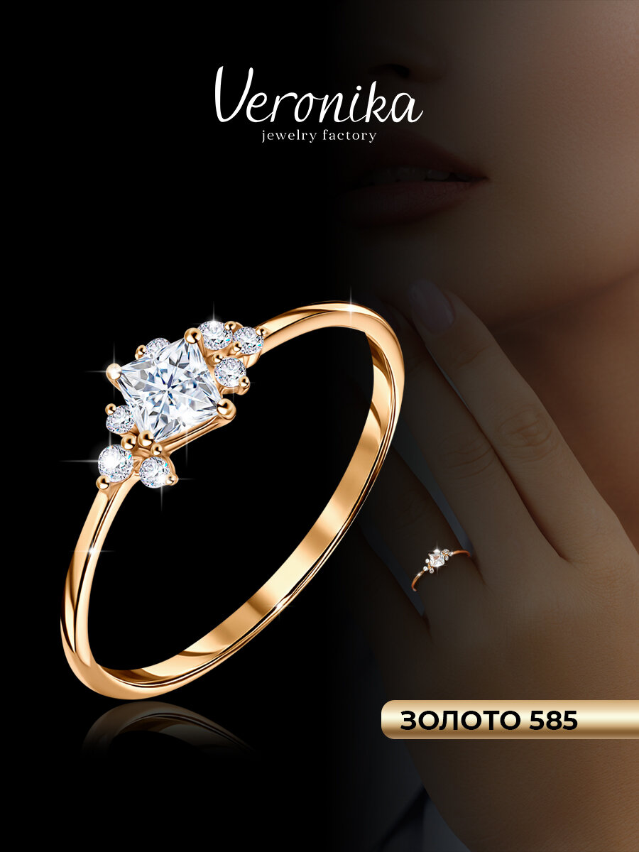 Кольцо дорожка, помолвочное Veronika, красное золото, 585 проба, фианит