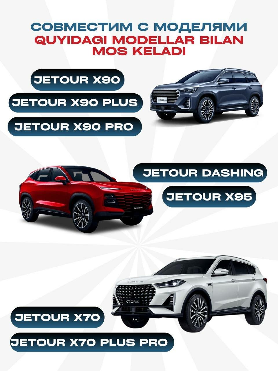 Салонный фильтр для JETOUR Х90 PLUS "Чистый воздух" 3в1: угольный, HEPA, ароматизатор — фото 1