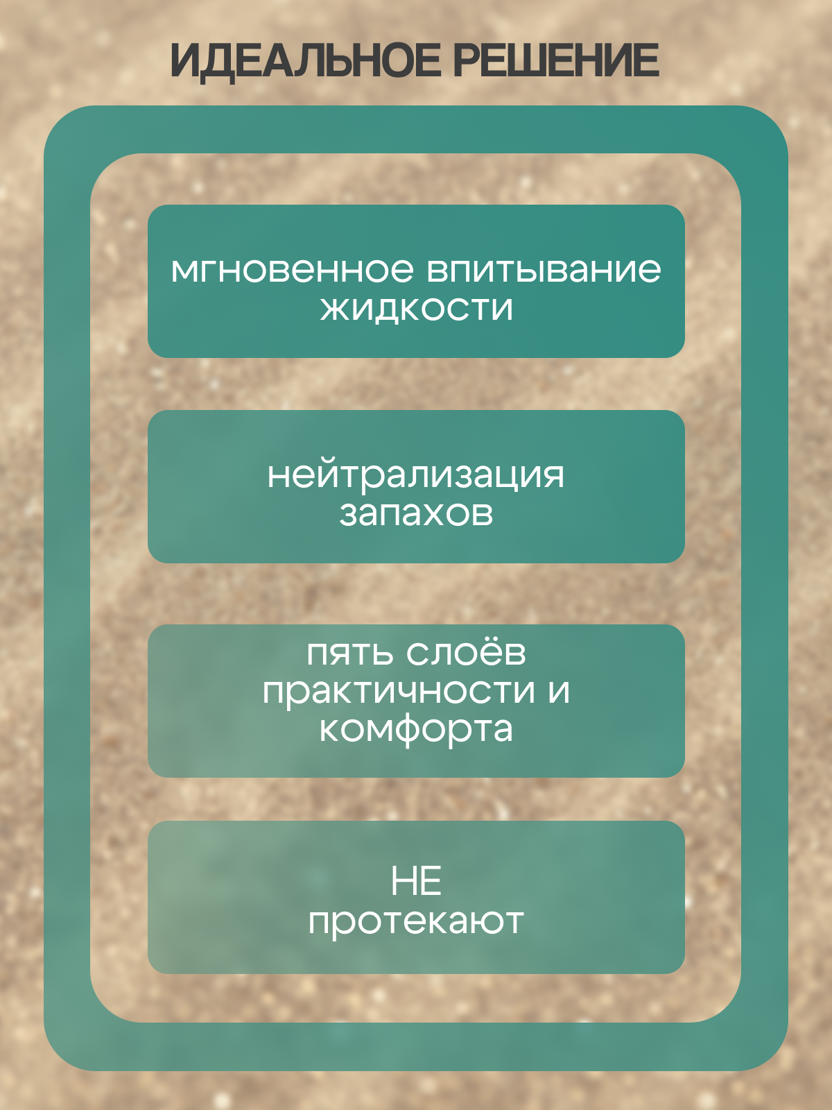 Пеленки Впитывающие Одноразовые пелёнки впитывающие для животных 60х90 (10шт) эконом