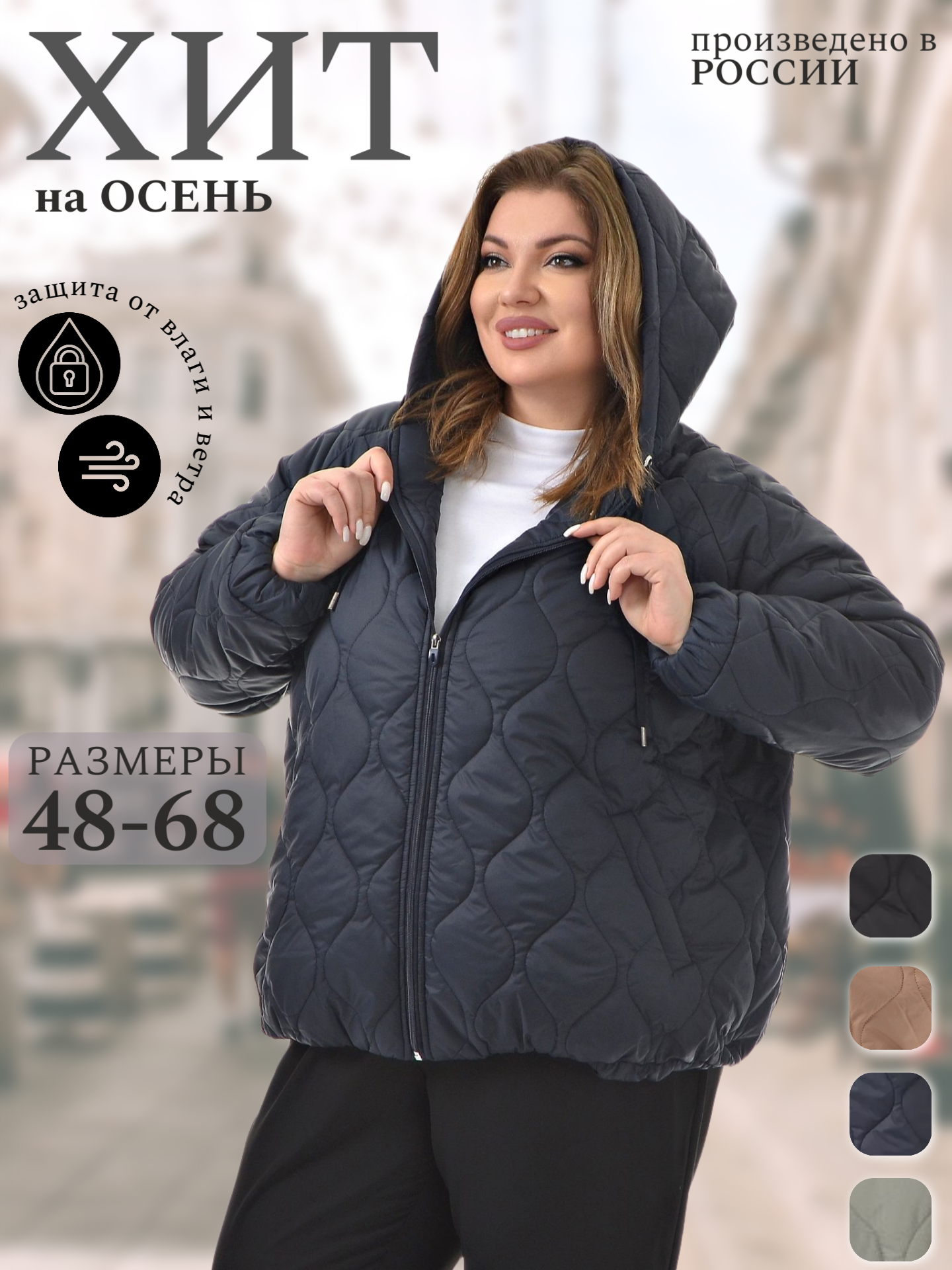 Куртка  Яблоко, размер 60, синий