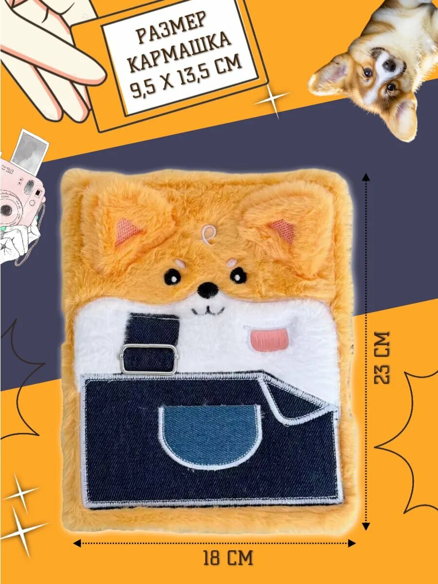 Альбом Photozone, для Polaroid Instax, оранжевый, 30 листов, с кармашками, 120 фото — фото 1