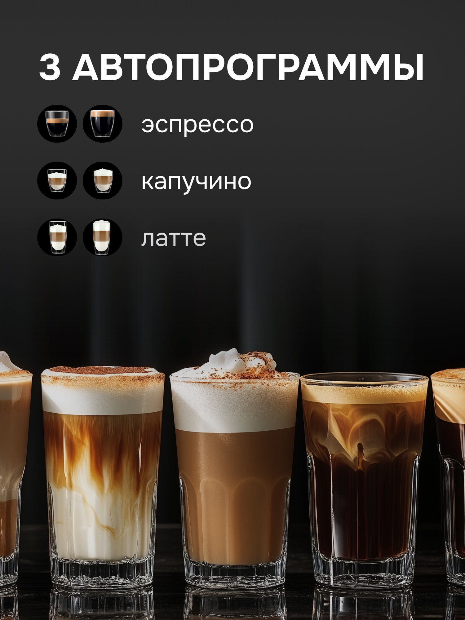 Кофеварка Zigmund & Shtain ZCM-890, рожкового типа, 1600 Вт, черный/стальной — фото 1