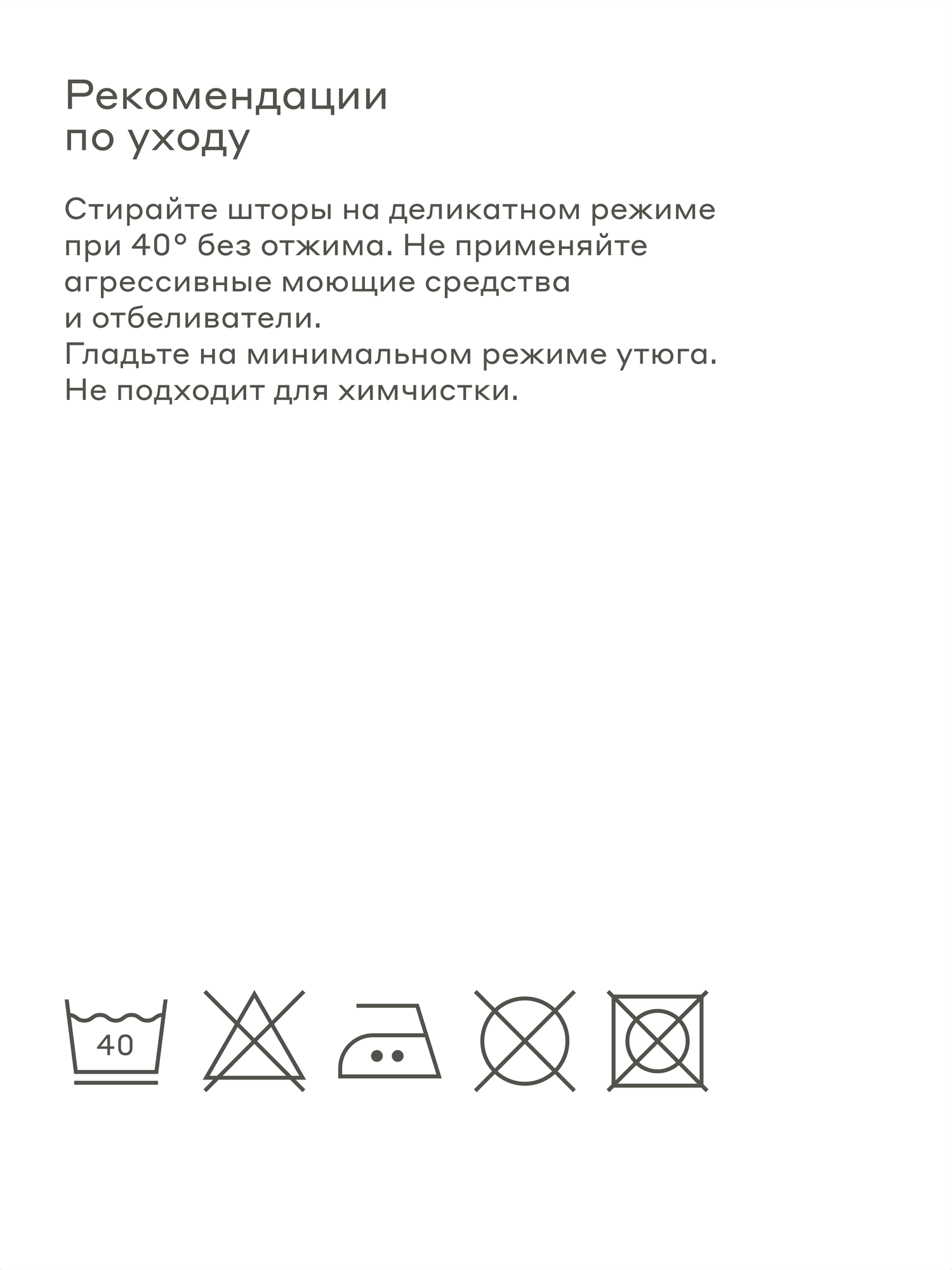 Штора для ванной комнаты Pragma Qupla, 200*180 см, облачный белый, QPL8. TCLW.019 — фото 11