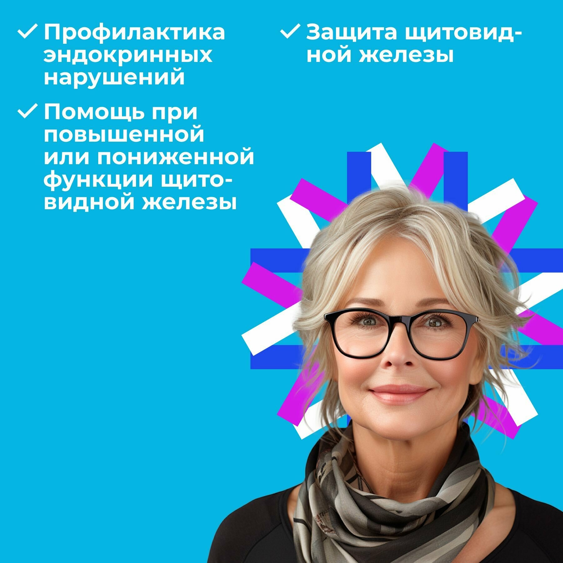 Картинки Тиреоген (пептиды Хавинсона)для щитовидной железы N20 таб по 0.215 г