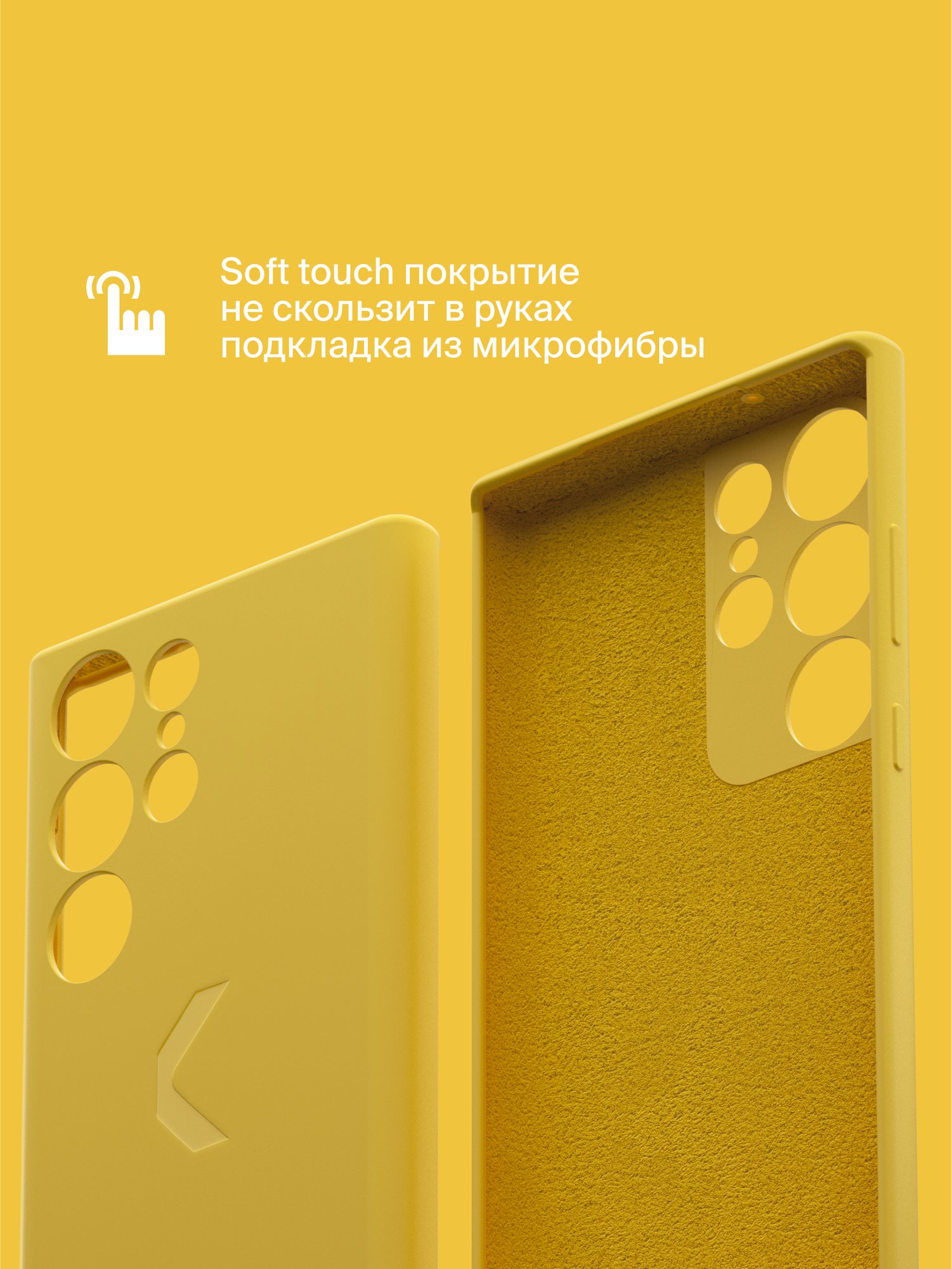 Силиконовый чехол COMMO Shield Case для Samsung Galaxy S23 Ultra, Жёлтый — фото 1