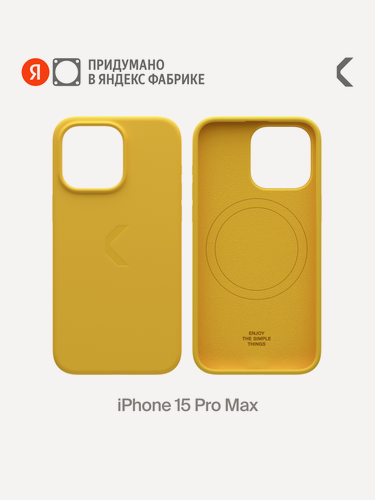 Изображение товара Силиконовый чехол COMMO Shield Case для iPhone 15 Pro Max, с поддержкой беспроводной зарядки, Жёлтый