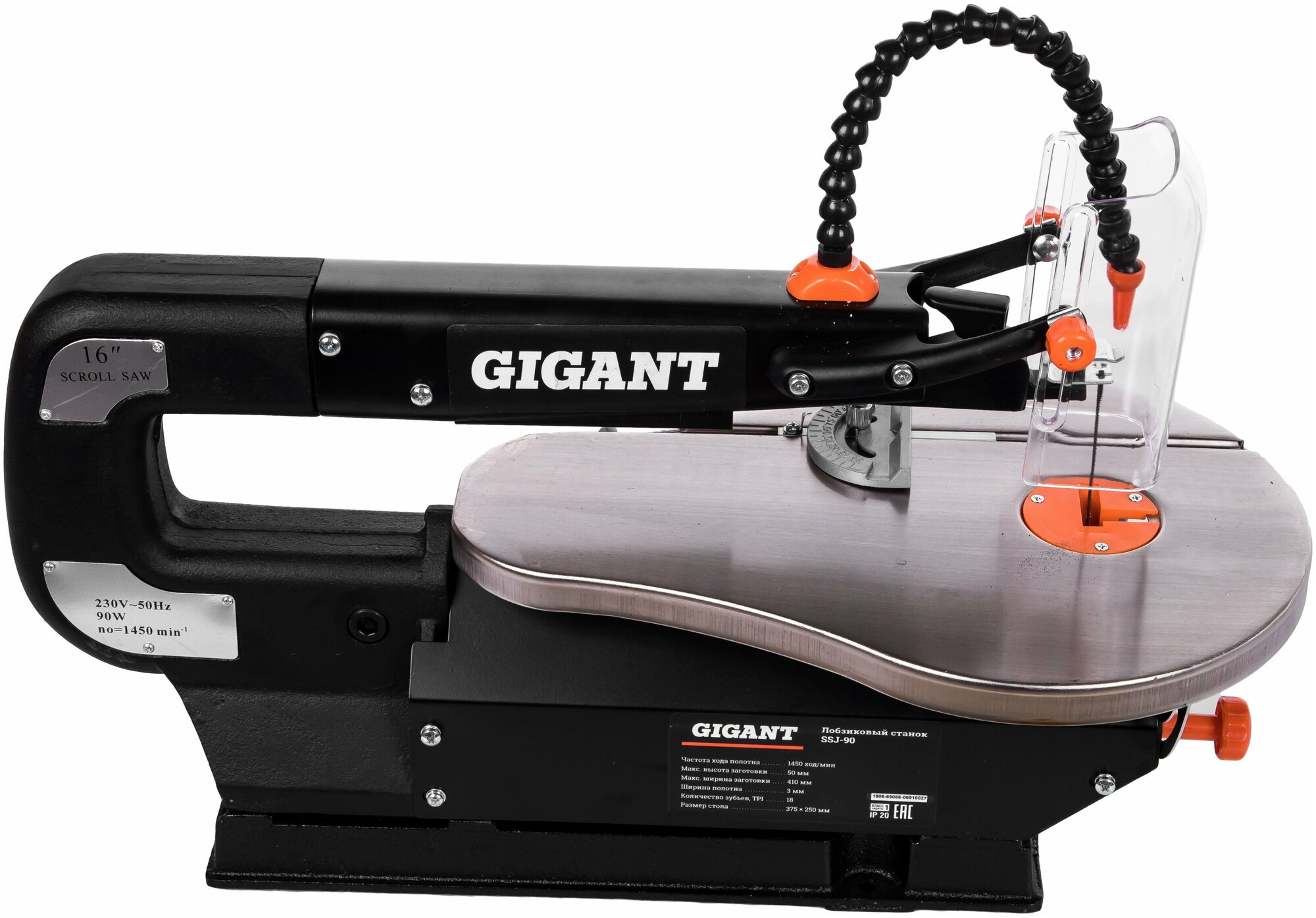 Лобзиковый станок Gigant SSJ-90 подсветка 90 Вт 1450 ход/мин