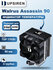 Башенный кулер для процессора UPSIREN Walrus Assassin 90