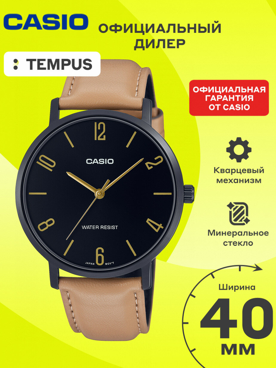 Наручные часы CASIO Collection