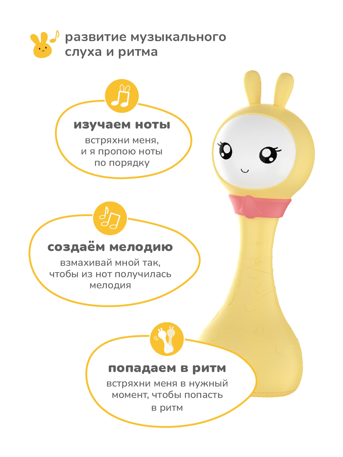 Интерактивная развивающая музыкальная игрушка Зайка Познавайка alilo R1+ Yoyo для малышей — фото 1